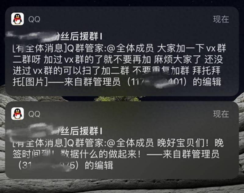 演员王思思超话，数据背后的光影魅力