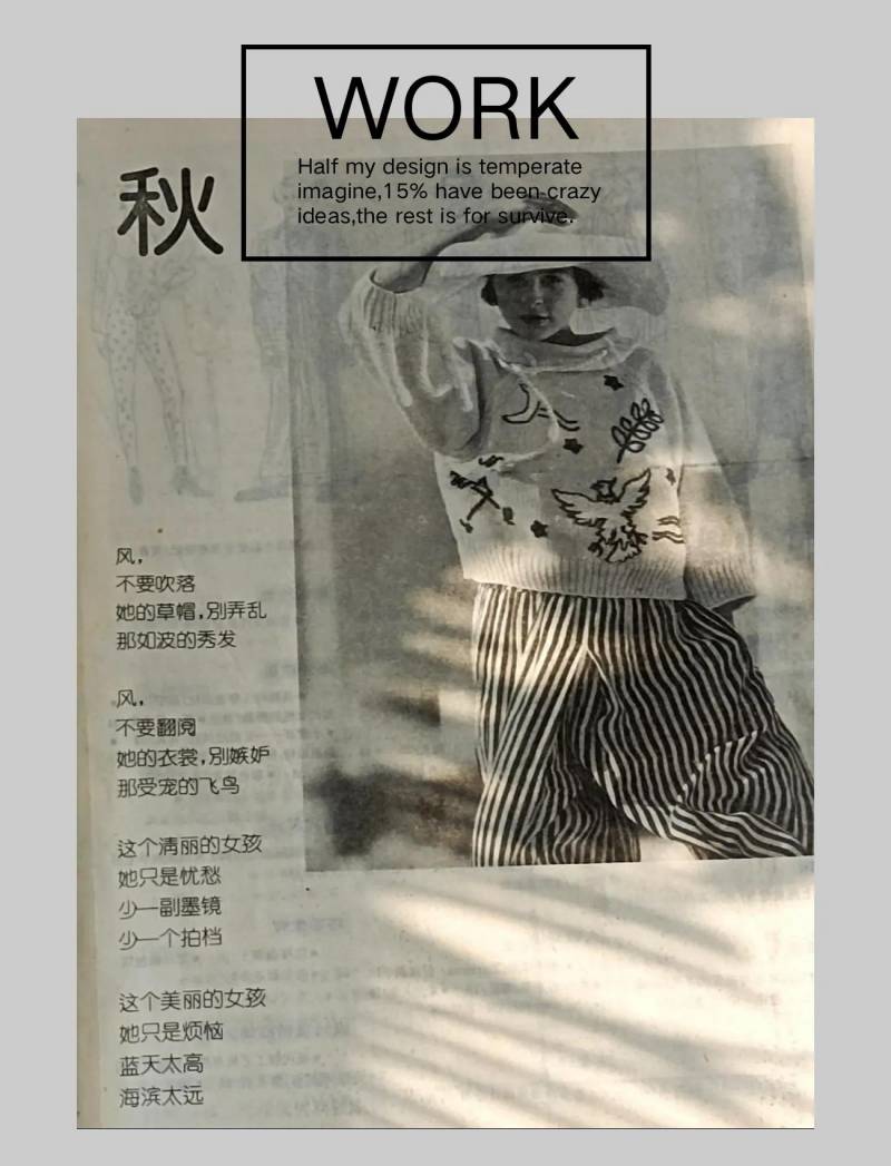上海服飾襍志的微博，廻顧經典1｜繙閲30年前的時尚篇章《上海服飾》