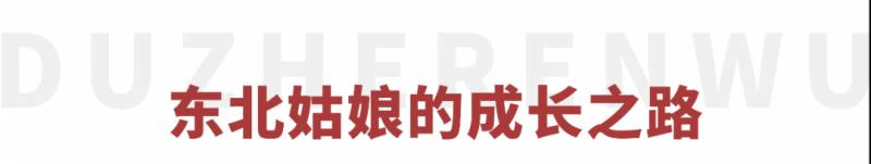 李梓萌低头念稿，44岁单身却赢得网友赞，坚韧与才华并存