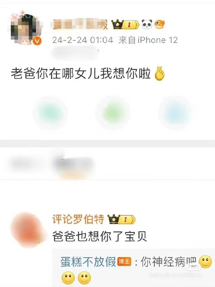 新浪微博评论@功能引热议，罗伯特成热门回复焦点！首批“中招”网友发声。