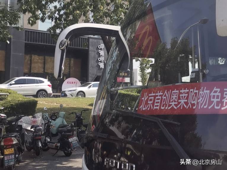 北京首创奥特莱斯微博，购物车服务正式上线！