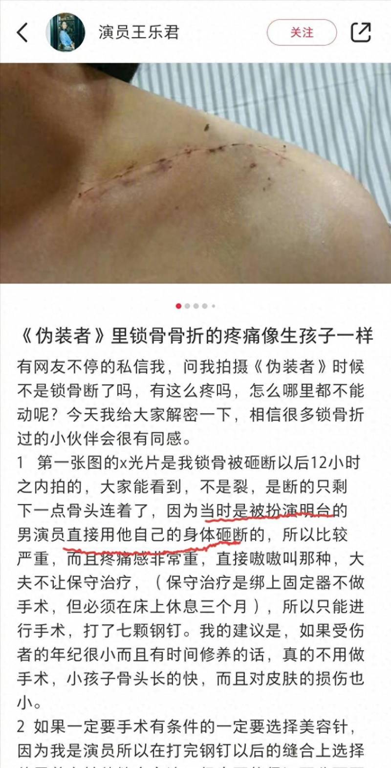 胡歌TiAmo微博分享甜蜜瞬间，粉丝热议，爱情的力量！