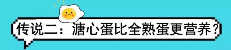 比洋大的是什么蛋？挑选适合孩子老人的健康蛋