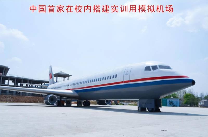 河南省信阳航空服务学校，培育航空英才，助力梦想起航