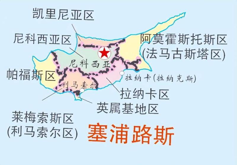 塞浦路斯欧洲岛国，南北分裂背后的历史纠葛