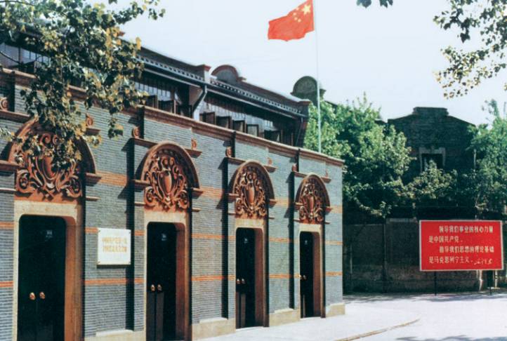 1921年7月1日，中国共产党的孕育与诞生纪念日