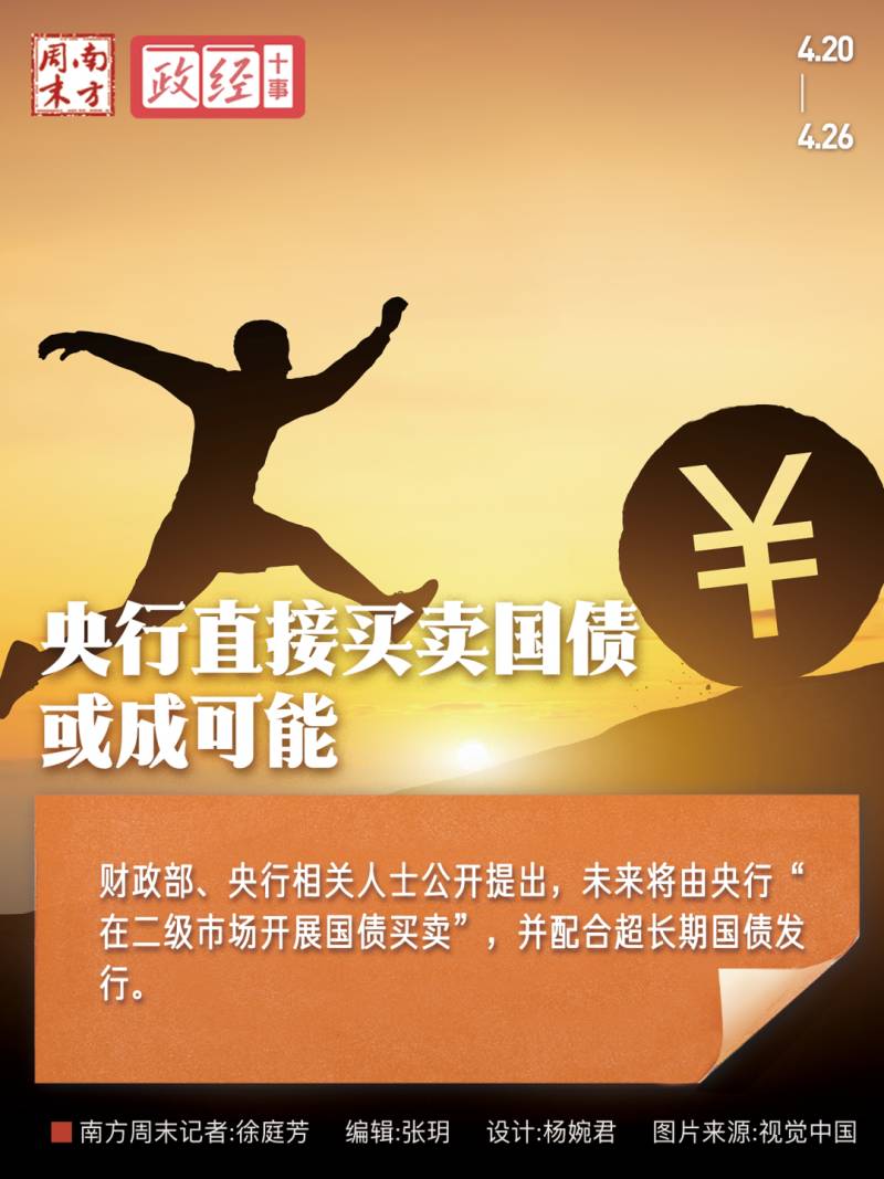 降准降息意味着什么？影响与机遇｜经济观察