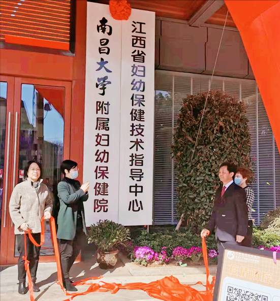 妇女节献礼，江西省妇幼保健院青山湖院区荣耀启幕