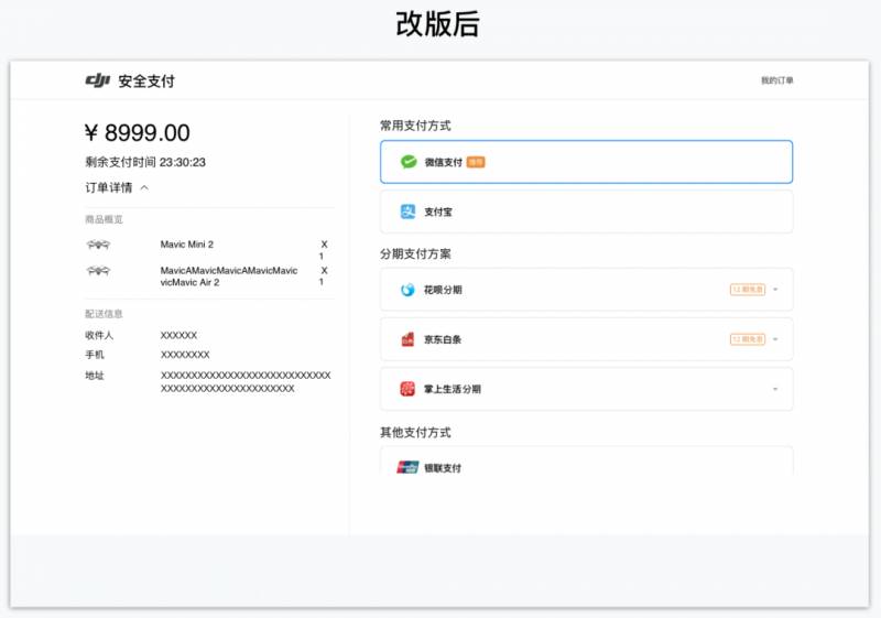 分析讲解，全方位数据挖掘与处理全流程详解