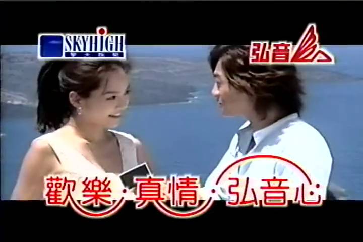 2005年苏有朋央视元旦晚会献唱经典《你是我的一滴泪》