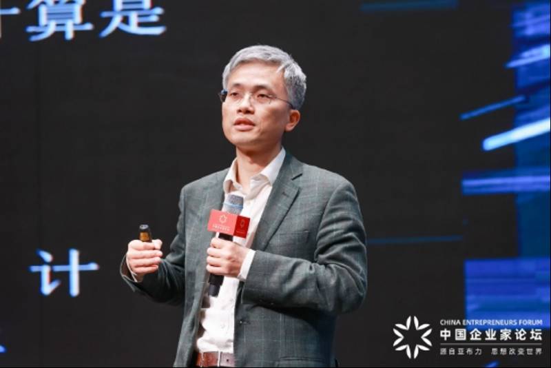 亚布力中国企业家论坛微博，内容创新，消费元宇宙新趋势