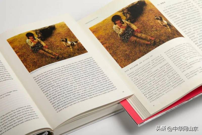 魯虹，《中國儅代藝術史》榮獲2023年度影響力圖書獎