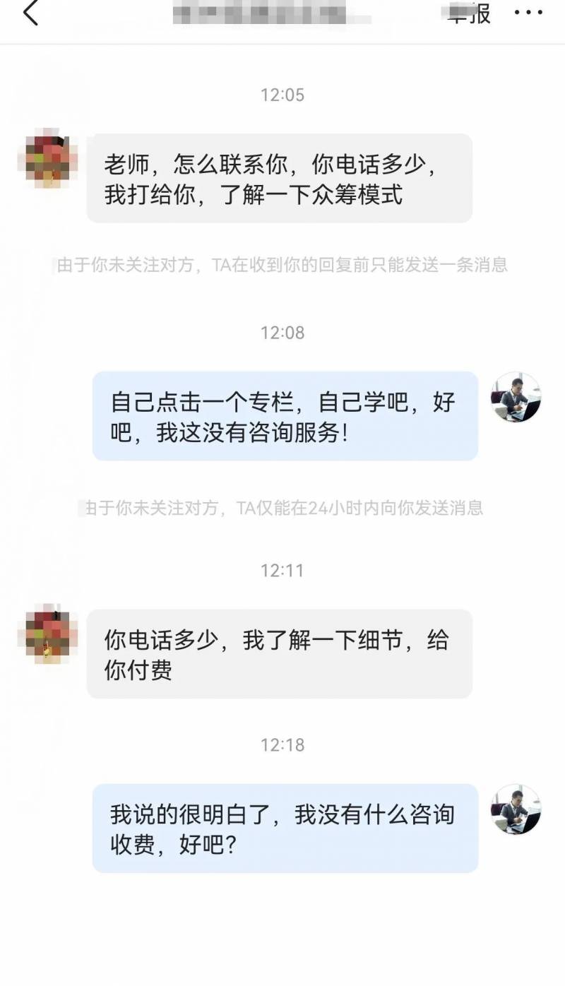 孙洪鹤小区团购实战方法，拆分业务关键，合伙盈利快人一步