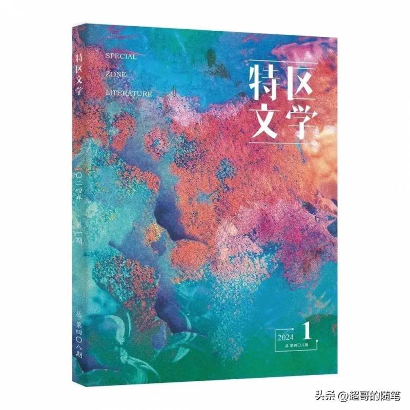 《弱水》周凯莉小说集新加坡出版，探寻特区文学新篇章