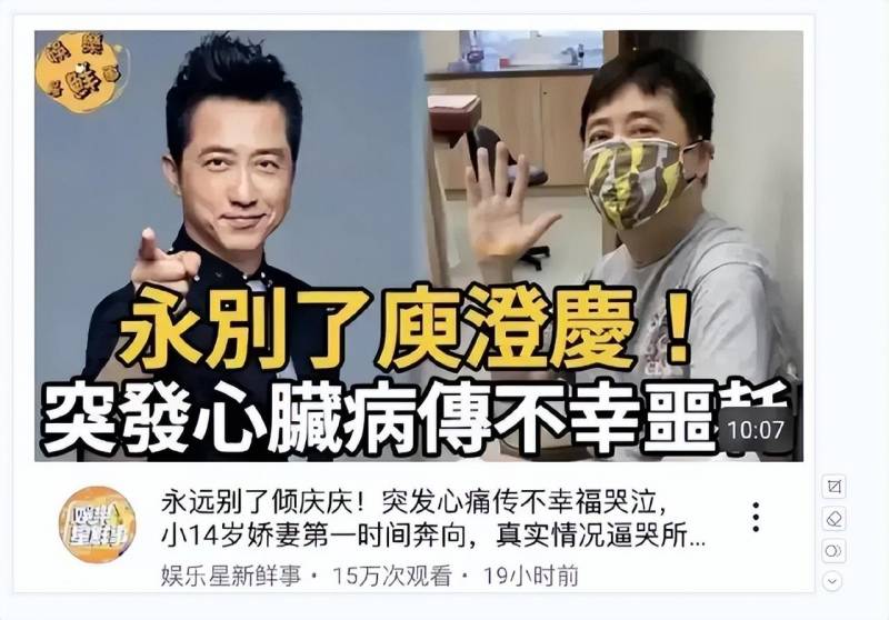 庾澄庆杭州演唱会微博发声，离婚14年後与伊能静同框引热议