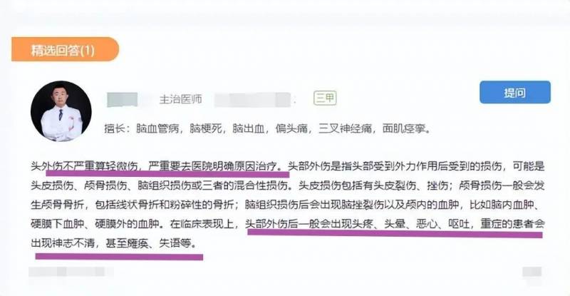 兰和律师微博视频，陈某志家属欲减轻罪责，遭通告“打脸”