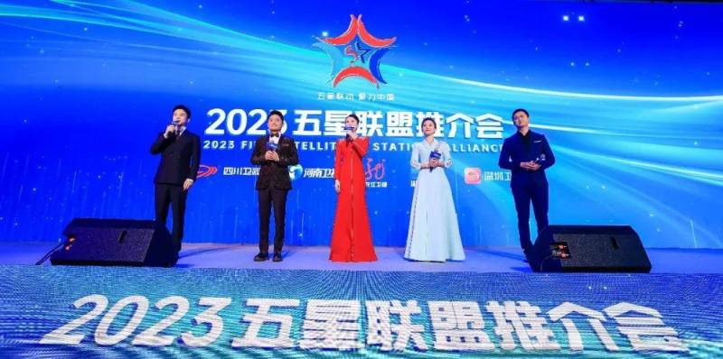 上海国际广告节微博，2024“创见”新章，携手五星联盟共展风采！