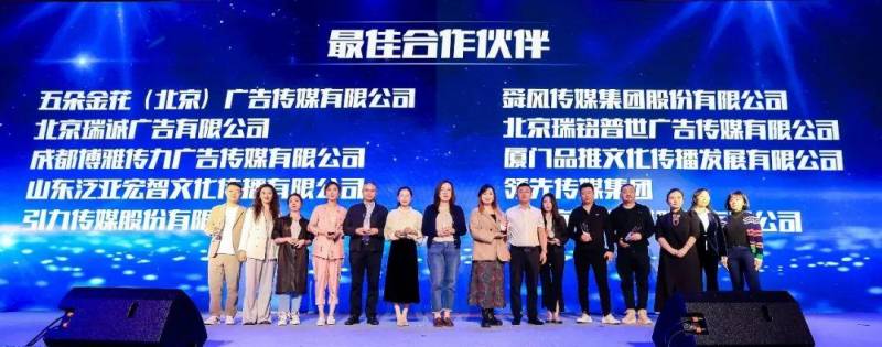 上海国际广告节微博，2024“创见”新章，携手五星联盟共展风采！