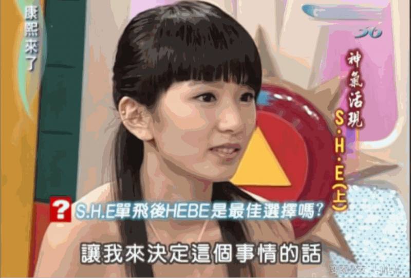 Hebe田馥甄，不止是歌手，林俊杰之外的感情世界