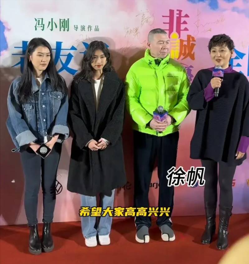 冯小刚两个女儿同框出镜，差异明显却温馨相处