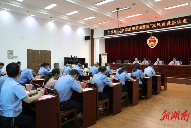 郴州检察的微博视频，锻造忠诚干净担当的检察力量