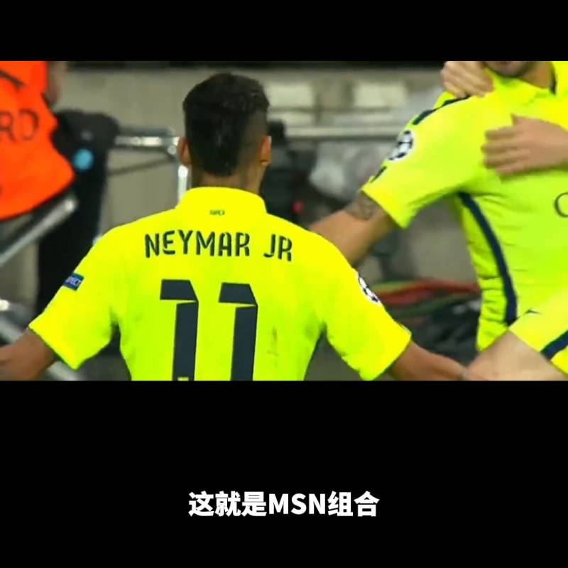 MSN经典反击，足坛史上最强组合重现江湖 #dou足球季