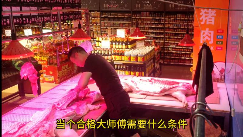 廣州豬肉佬震驚全網，心懷陽光計劃引關注 #陽光豬肉佬夢想
