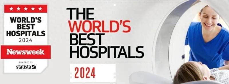 全球医院网微博发布，2024年度全球Top 20医院榜单