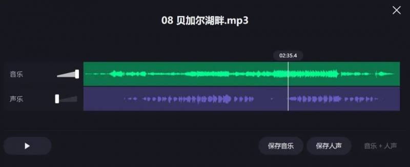 达人秀伴奏一起，轻松分离人声工具，合唱必备！