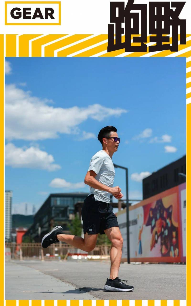 Kim金纯的微博，轻装上阵，UA HOVR MACHINA 3跑步体验