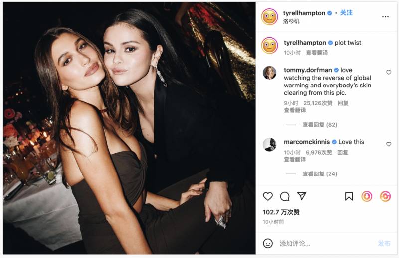 Justin Bieber 女友同框！赛琳娜与海莉罕见亲密合照，粉丝直呼，罕见！