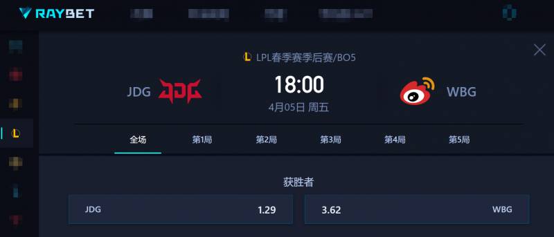JDG零封WBG挺进四强，季后赛下半区激战继续
