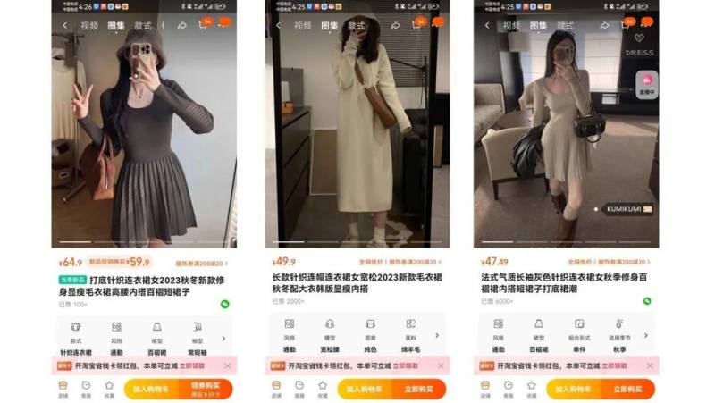 广州电商摄影有限公司的微博，女装创业，选择适合你的视觉风格