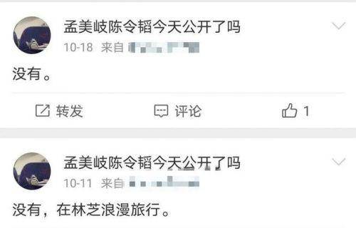 他们叫我大花妞微博视频曝光，真实情况究竟如何？