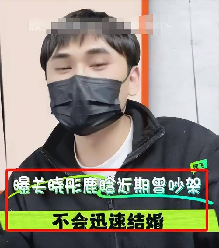 鹿晗工作室澄清，与关晓彤领证传言不实，有人散布谣言