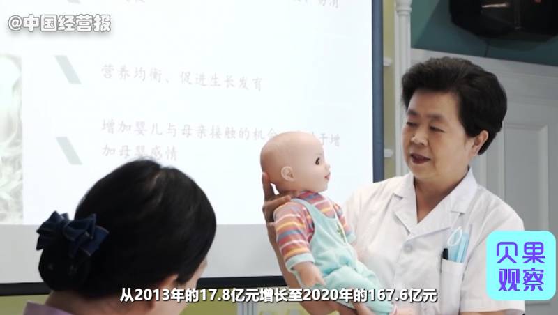北京新妈妈月子中心，高昂费用背后，服务质量能否让宝妈放心？