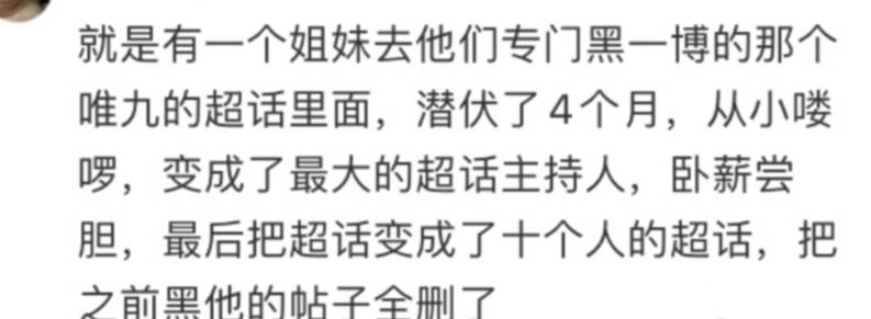 爆米花乐队超话热度飙升，‘十个勤天’引领潮流新风潮！