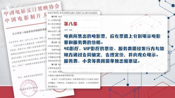 天下票仓的微博，网友晒票，实付与票面差价引热议