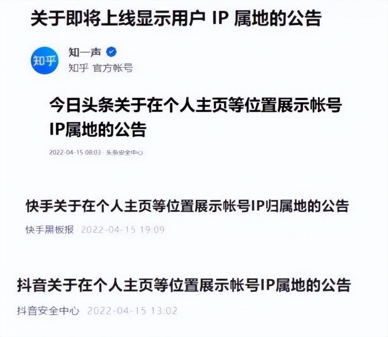 杨蕙如的微博，台湾网友关注的微博热点有哪些？