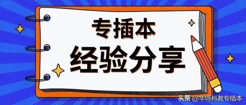 韶關學院微博眡頻，378分奮鬭故事，我不僅能，我會上岸！