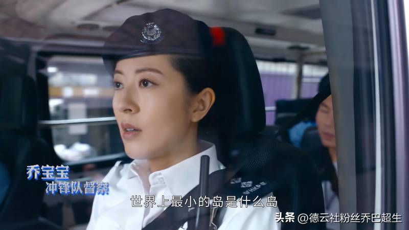 港剧唐诗咏直觉太准了，《隐形战队》首播惊艳延续TVB经典