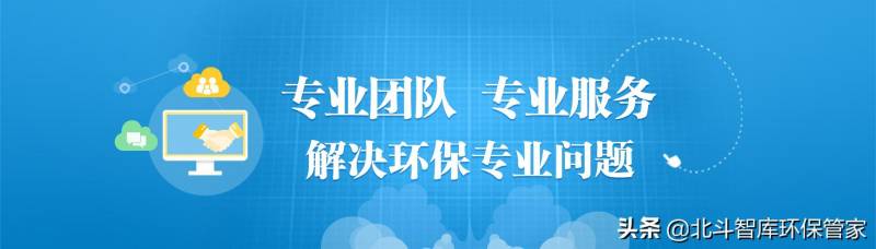 杭州生態環境微博，企業環保信用脩複案例及指南發佈