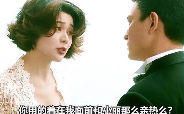 刘德华与关之琳颜值巅峰之作，28年前港片经典重现！