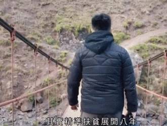 纪录片《无穷之路》，陈贝儿见证幸福笑容的旅程完结