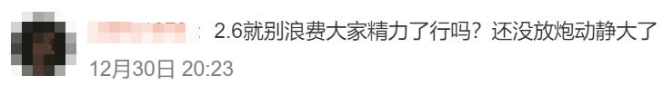 山西地震资讯的微博，太原2.6级地震，小震是否值得关注？