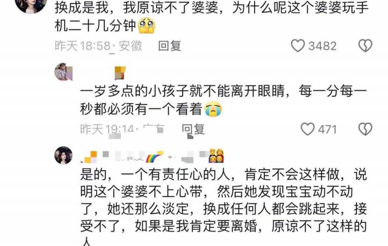 悲剧！一岁幼童不慎掉入水桶 奶奶疏忽酿惨剧