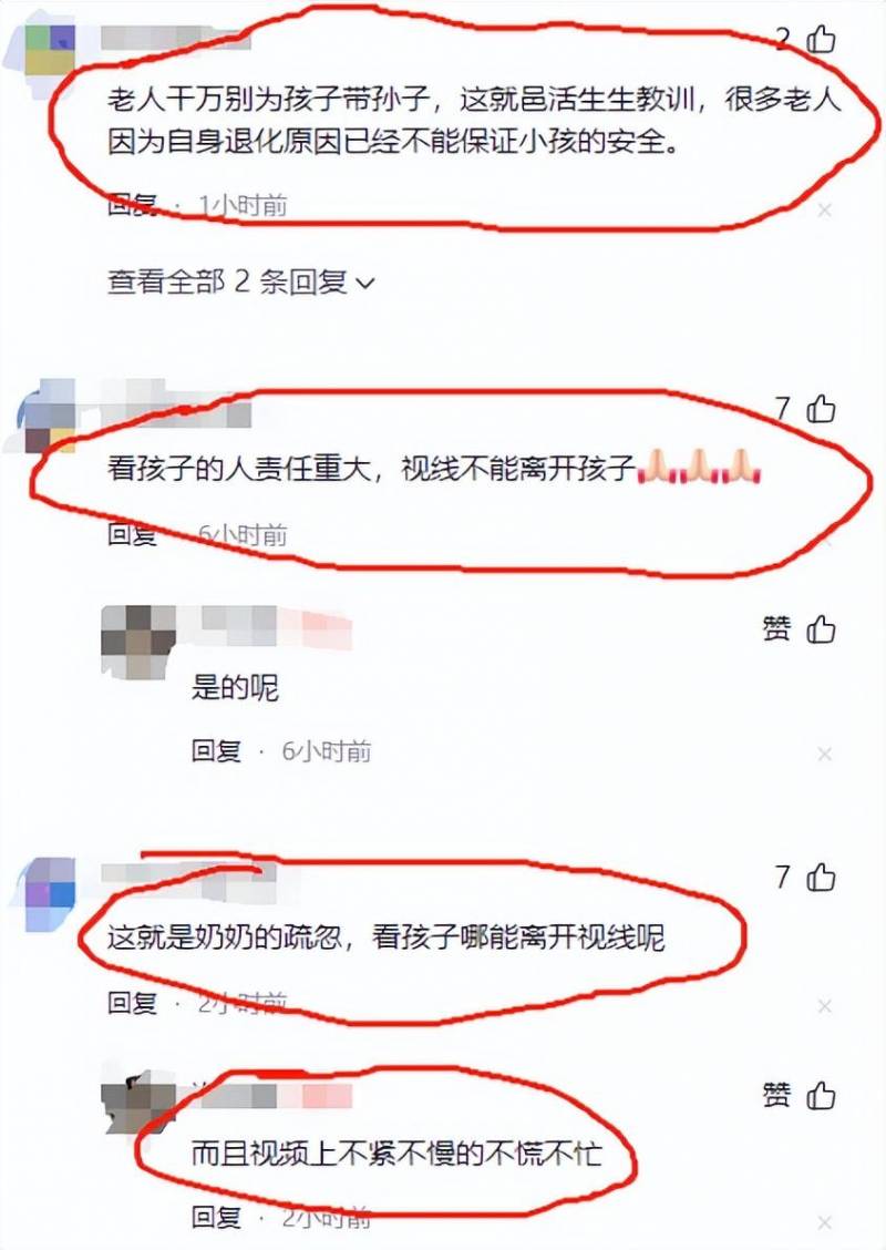 悲剧！一岁幼童不慎掉入水桶 奶奶疏忽酿惨剧