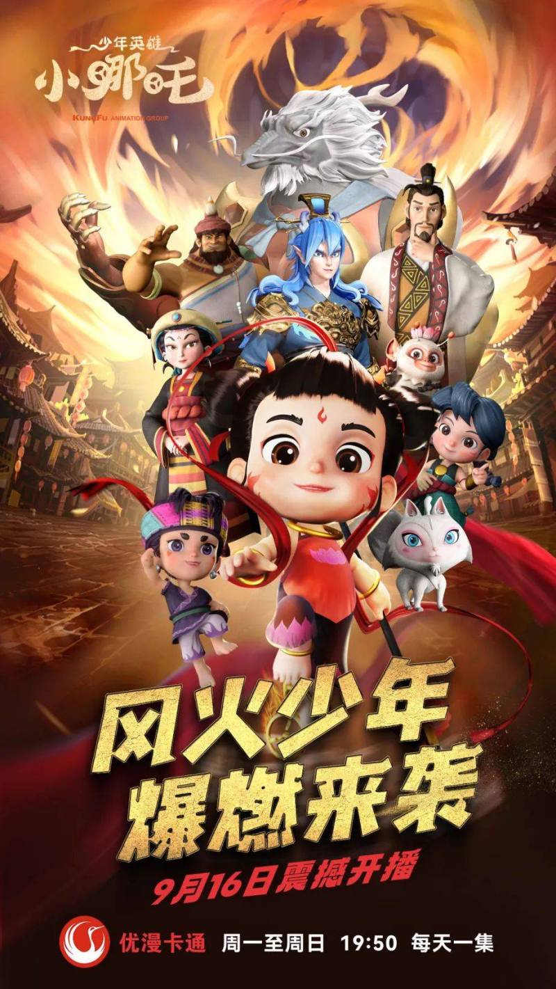 优漫卡通卫视微博，10月8日，《聪明的一休》全新一季欢乐上映！