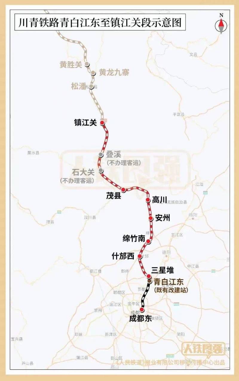 历时12载 勤劳筑梦西藏路 终圆川藏铁路梦