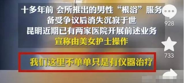 記者暗訪色情洗頭房，特殊服務套路深，洗剪吹外藏貓膩！